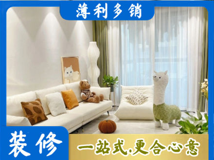 襄阳市装修公司50.jpg