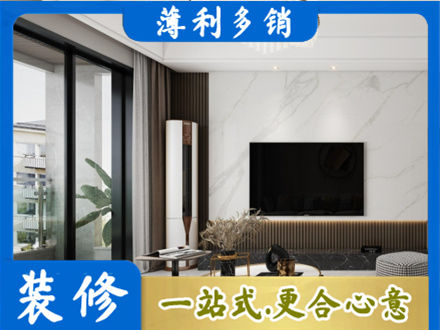 襄阳市改造旧房