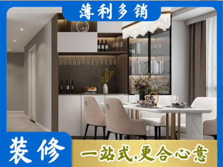 襄阳市本地商品房装修哪家好