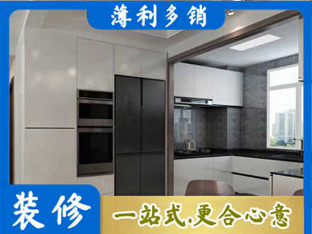 襄阳市装修队