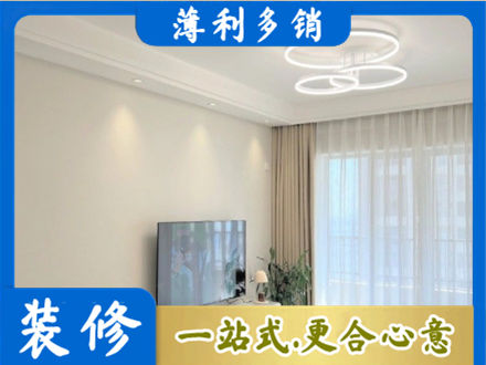 襄阳市装修客厅