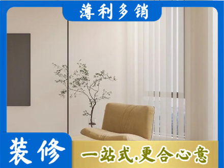 襄阳市窗帘定制