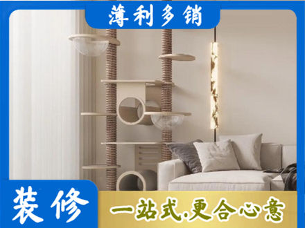 襄阳市定制窗帘