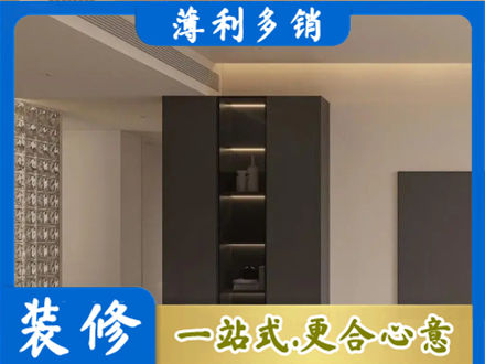 襄阳市柜子定制