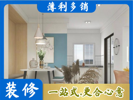 襄阳市餐厅装修