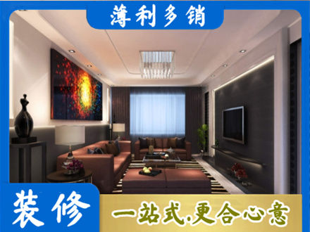 襄阳市客厅吊顶装修