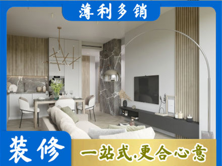 襄阳市客厅地板装修