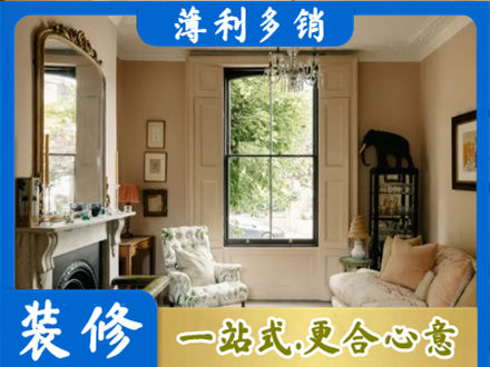 襄阳市专业客厅整装
