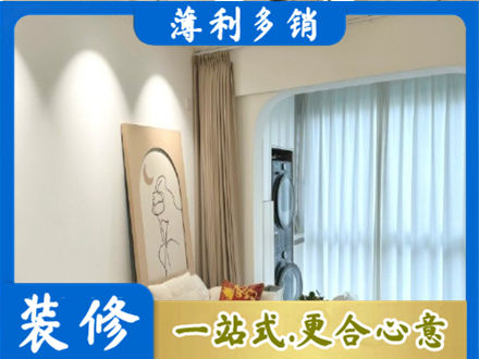 襄阳市阳台装修