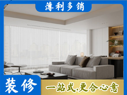 襄阳市大客厅装修