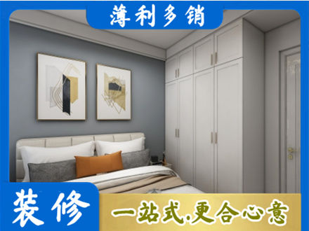 襄阳市主卧装修