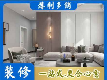 襄阳市客厅装修
