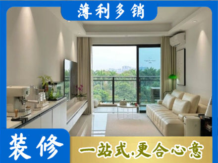 襄阳市现代装修