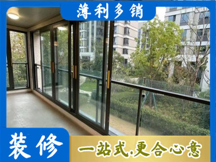 襄阳市阳台封窗