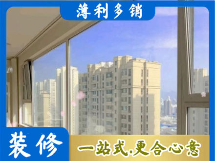 襄阳市高层封窗