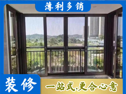 襄阳市封窗防坠网