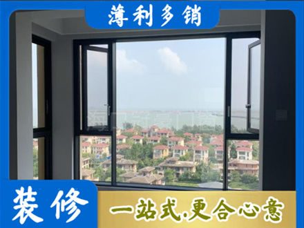 襄阳市门窗装修