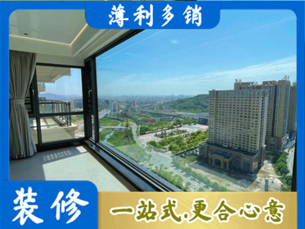 襄阳市阳台封窗价格