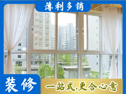 襄阳市阳台封窗装修
