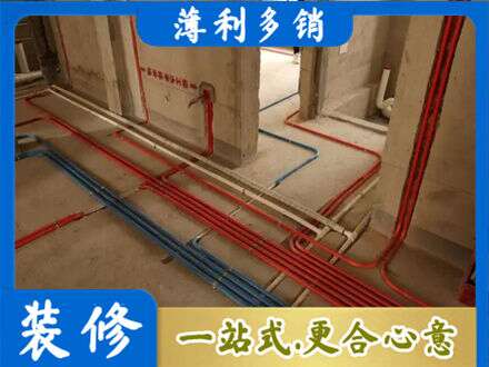 襄阳市水电安装