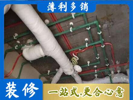 襄阳市厨房水电改造