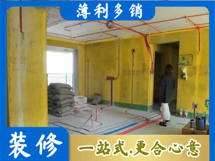 襄阳市全屋水电改造
