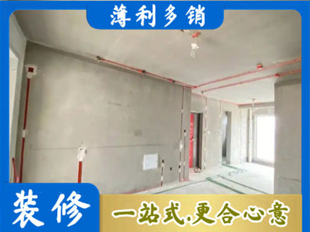 襄阳市房屋水电安装