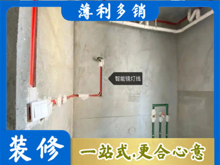 襄阳市浴室水电安装