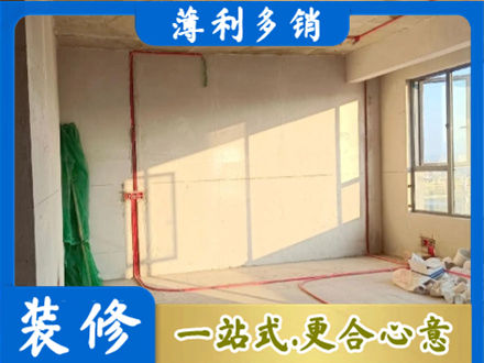 襄阳市水电改造
