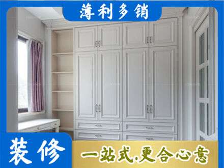 襄阳市衣柜定制