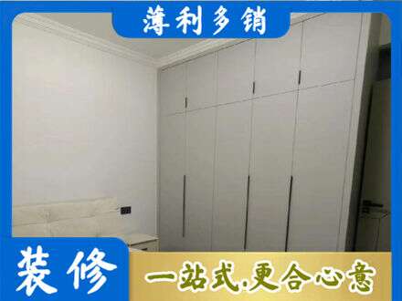 襄阳市定制衣柜