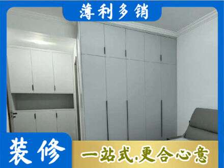 襄阳市定制柜子