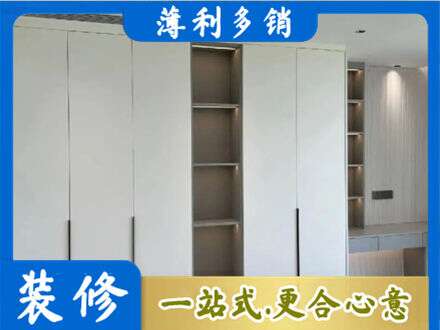 襄阳市衣柜安装
