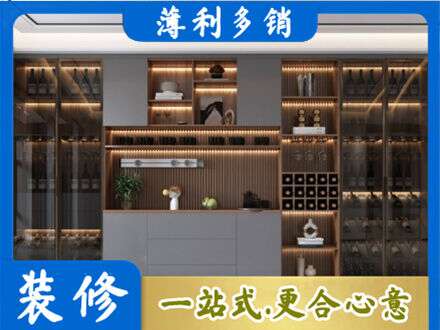 襄阳市酒柜定制