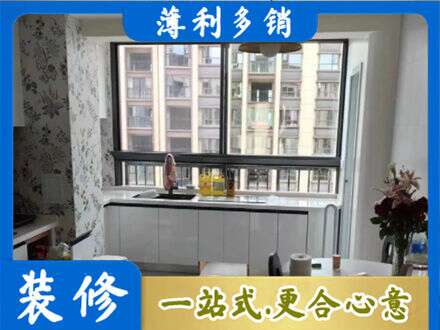襄阳市橱柜定制