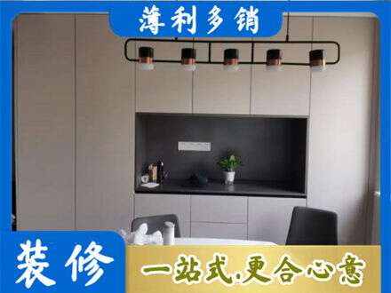 襄阳市定制餐柜