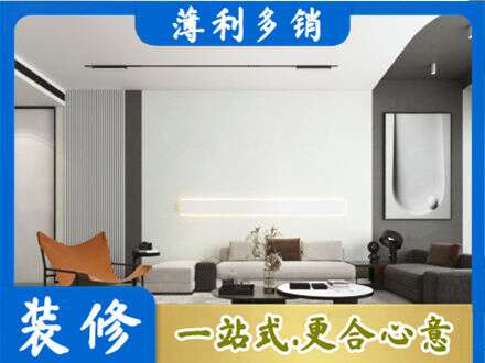 襄阳市专业客厅刷漆