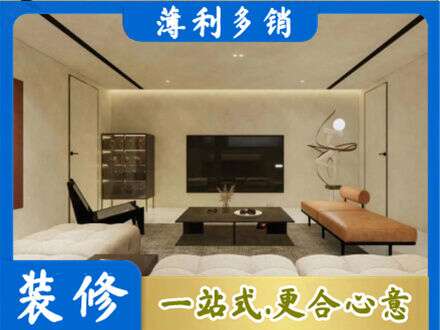 襄阳市全屋刷漆