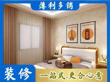襄阳市卧室刷漆