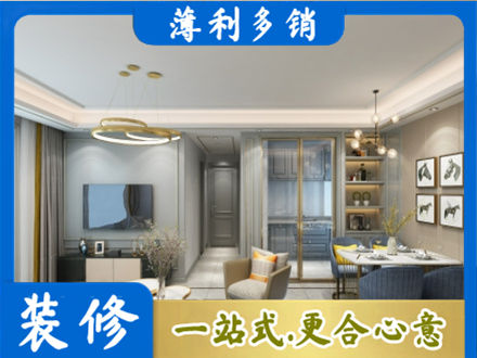 襄阳市全屋通刷艺术漆