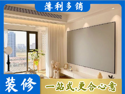 襄阳市房屋封窗工程