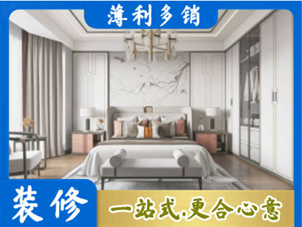 襄阳市卧室装修案例