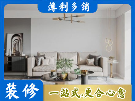 襄阳市客厅装修案例