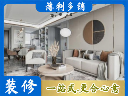 襄阳市全屋装修案例