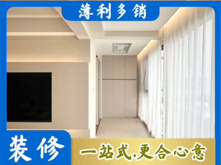 襄阳市阳台家电安装