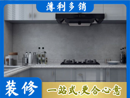 襄阳市本地厨房家具定制