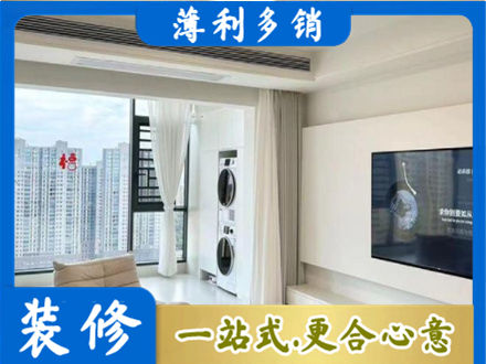 襄阳市专业装修公司地址在哪